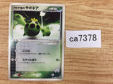 CA7378 Team Aqua's Cacnea - Uncommon ADVex1 011/080 Pokemon Card TCG Japan