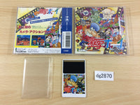 dg2870 Gekisha Boy BOXED PC Engine Japan