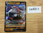 CA4911 Rhyperior V Fighting RR S3 049/100 Pokemon Card TCG