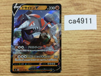 CA4911 Rhyperior V Fighting RR S3 049/100 Pokemon Card TCG