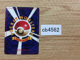 Fire Energy I - - Pokemon Card TCG Japan - CB4562