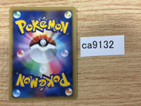 CA9132 X Attack I - DP3 XAttack Pokemon Card TCG Japan