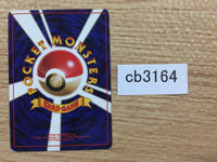 CB3164 Sandshrew Ground - OP1 27 Pokemon Card TCG Japan