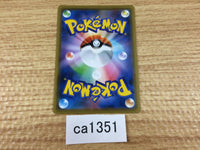 CA1351 Sewaddle Grass C S6a 004/069 Pokemon Card TCG Japan