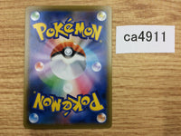 CA4911 Rhyperior V Fighting RR S3 049/100 Pokemon Card TCG
