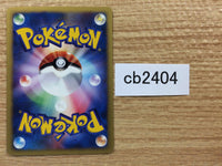 cb2404 Water Energy I - VS Pokemon Card TCG Japan
