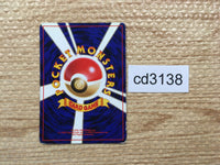 CD3138 Dark Vileplume - OP4 45 Pokemon Card TCG Japan
