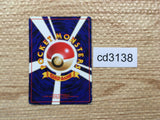 CD3138 Dark Vileplume - OP4 45 Pokemon Card TCG Japan