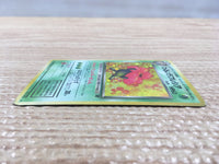 CD3138 Dark Vileplume - OP4 45 Pokemon Card TCG Japan