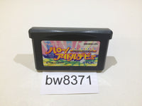 bw8371 Hello! Idol Debut GameBoy Advance Japan