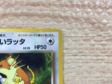 CB9250 Dark Raticate Normal - OP4 20 Pokemon Card TCG Japan