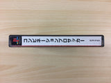 Combination Pro Soccer PS1 Japan - DG2363