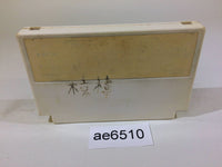 AE6510 Doraemon NES Famicom Japan