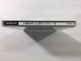 2do Aru Koto ha Sando R Sega Saturn Japan - FC9543