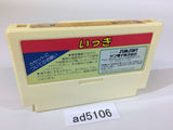 Ikki NES Famicom Japan - AD5106