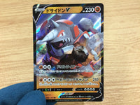CA4911 Rhyperior V Fighting RR S3 049/100 Pokemon Card TCG