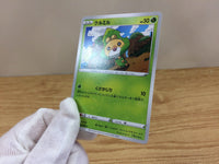 CA1351 Sewaddle Grass C S6a 004/069 Pokemon Card TCG Japan