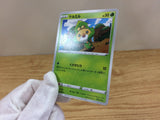 CA1351 Sewaddle Grass C S6a 004/069 Pokemon Card TCG Japan