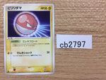 CB2797 Voltorb Lightning C PCG1 041/082 Pokemon Card TCG Japan