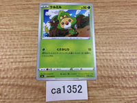 CA1352 Sewaddle Grass C S6a 004/069 Pokemon Card TCG Japan