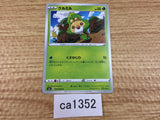 CA1352 Sewaddle Grass C S6a 004/069 Pokemon Card TCG Japan