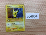 cc4864 Pichu Electric - neo1 172 Pokemon Card TCG Japan