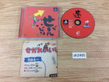 DH2495 Segare Ijiri PS1 Japan