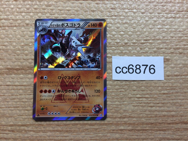 cb1114 Zekrom EX Dragon - BKZ 009/018 Pokemon Card TCG Japan – J4U