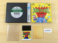 de9448 Daichikun Crisis BOXED PC Engine Japan
