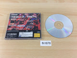 Salamander Deluxe Pack Plus Sega Saturn Japan - FH1678