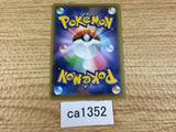 CA1352 Sewaddle Grass C S6a 004/069 Pokemon Card TCG Japan