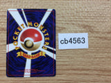 Fire Energy I - - Pokemon Card TCG Japan - CB4563