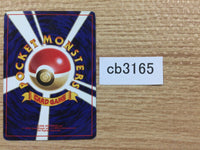 CB3165 Sandshrew Ground - OP1 27 Pokemon Card TCG Japan