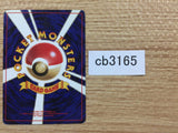 CB3165 Sandshrew Ground - OP1 27 Pokemon Card TCG Japan