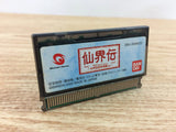 DI3990 Senkaiden TV Animation Senkaiden BOXED Wonder Swan Bandai Japan