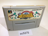 SC5375 Hanjuku Hero SNES Super Famicom Japan