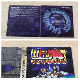 Shanghai Great Moments Sega Saturn Japan - UD1721
