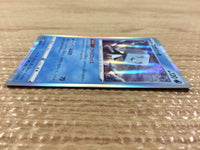 cb7165 Eiscue Water - S4a 049/190 Pokemon Card TCG Japan