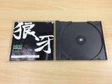 Wolf Fang SS Kuuga 2001 Sega Saturn Japan - DG4268