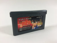 ub1136 Detective Conan Atasuki no Monument BOXED GameBoy Advance Japan