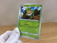 CA1352 Sewaddle Grass C S6a 004/069 Pokemon Card TCG Japan