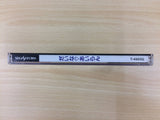 Daina Airan Sega Saturn Japan - FC6815