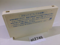 at2746 Guerrilla War Guevara NES Famicom Japan