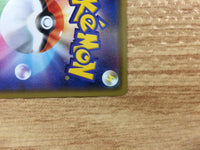 cb7165 Eiscue Water - S4a 049/190 Pokemon Card TCG Japan