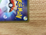 cb7165 Eiscue Water - S4a 049/190 Pokemon Card TCG Japan