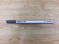 DH2495 Segare Ijiri PS1 Japan