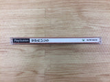 DH2495 Segare Ijiri PS1 Japan