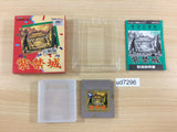 Shikinjyo BOXED GameBoy Game Boy Japan - UD7296