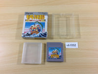 ub1052 Kiteretsu Daihyakka BOXED GameBoy Game Boy Japan