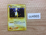 cc4865 Ampharos Electric - neo1 181 Pokemon Card TCG Japan